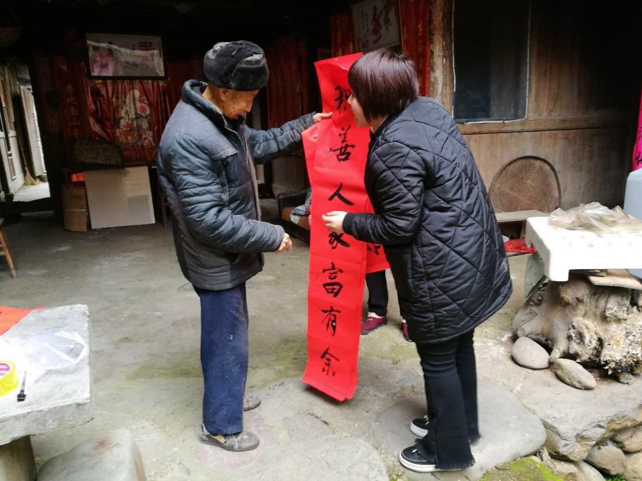 圖為毛垟鄉(xiāng)毛垟村的村民正喜滋滋地將剛得到的“廉潔春聯(lián)”拿回家張貼，讓該村的春節(jié)有了濃濃的“廉”味。.jpg