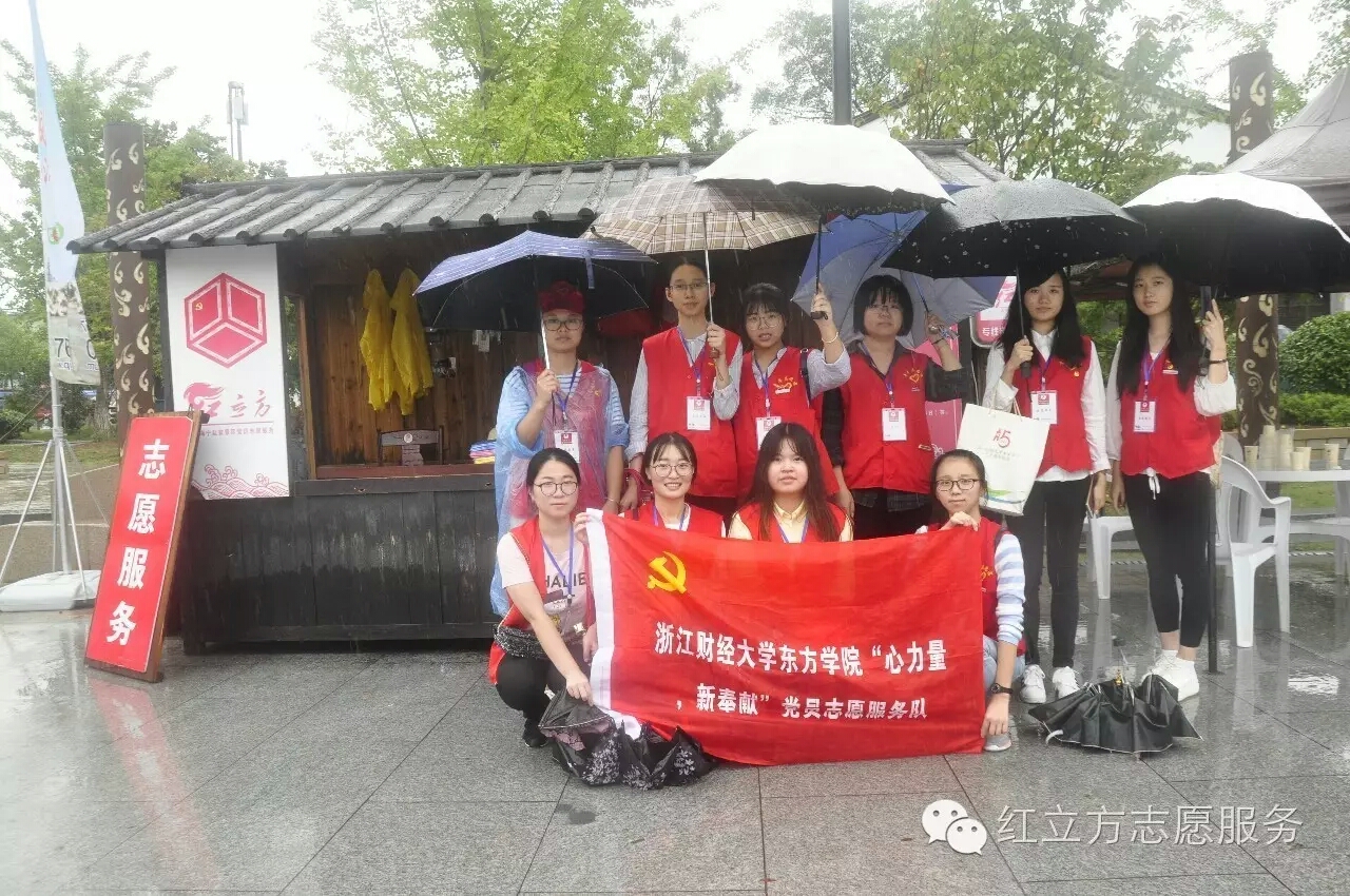 紅立方志愿者服務(wù)團(tuán)隊(duì)。.jpg