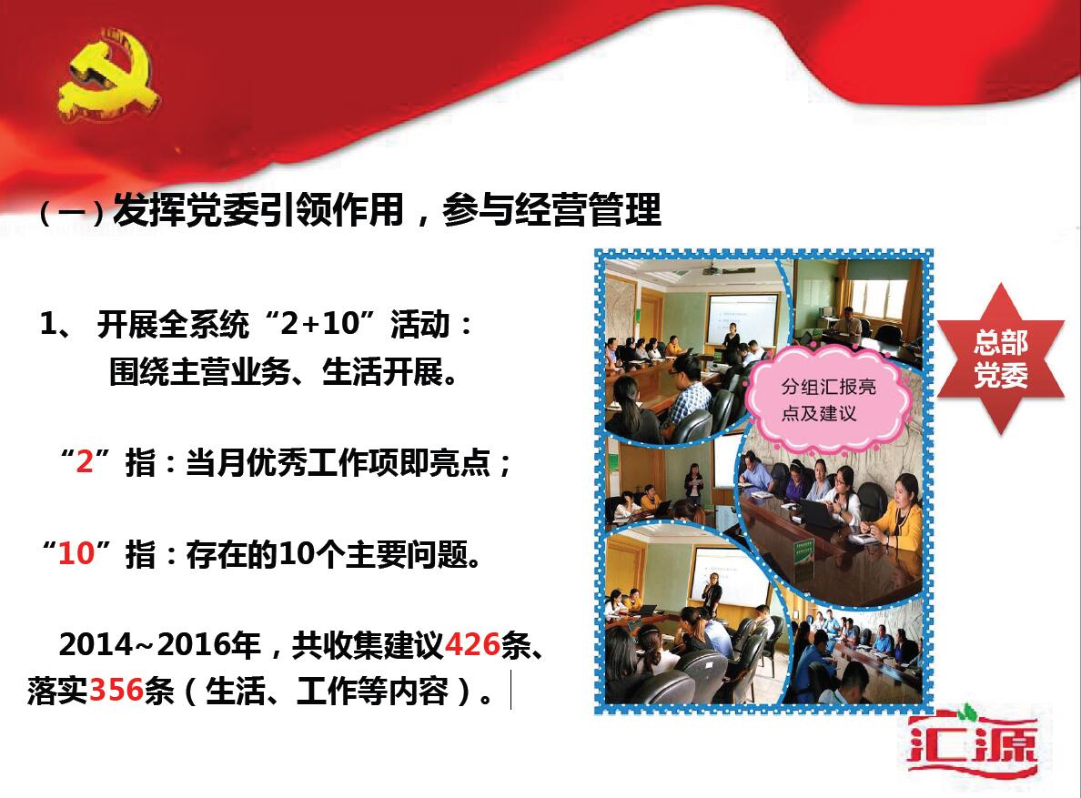 匯源圖片2.jpg