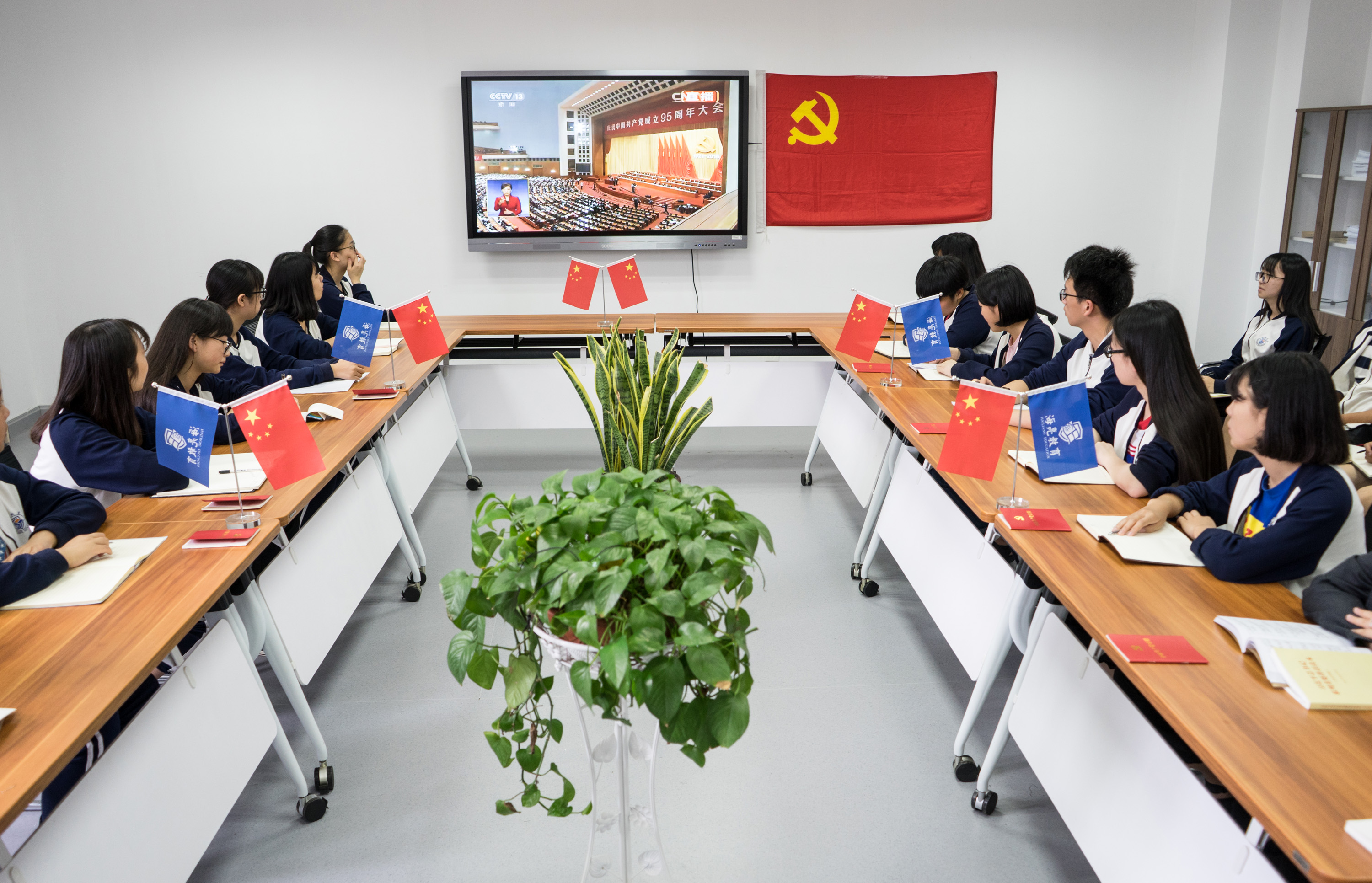 海亮教育集團(tuán)黨委組織學(xué)生收看中國共產(chǎn)黨成立95周年大會(huì).jpg