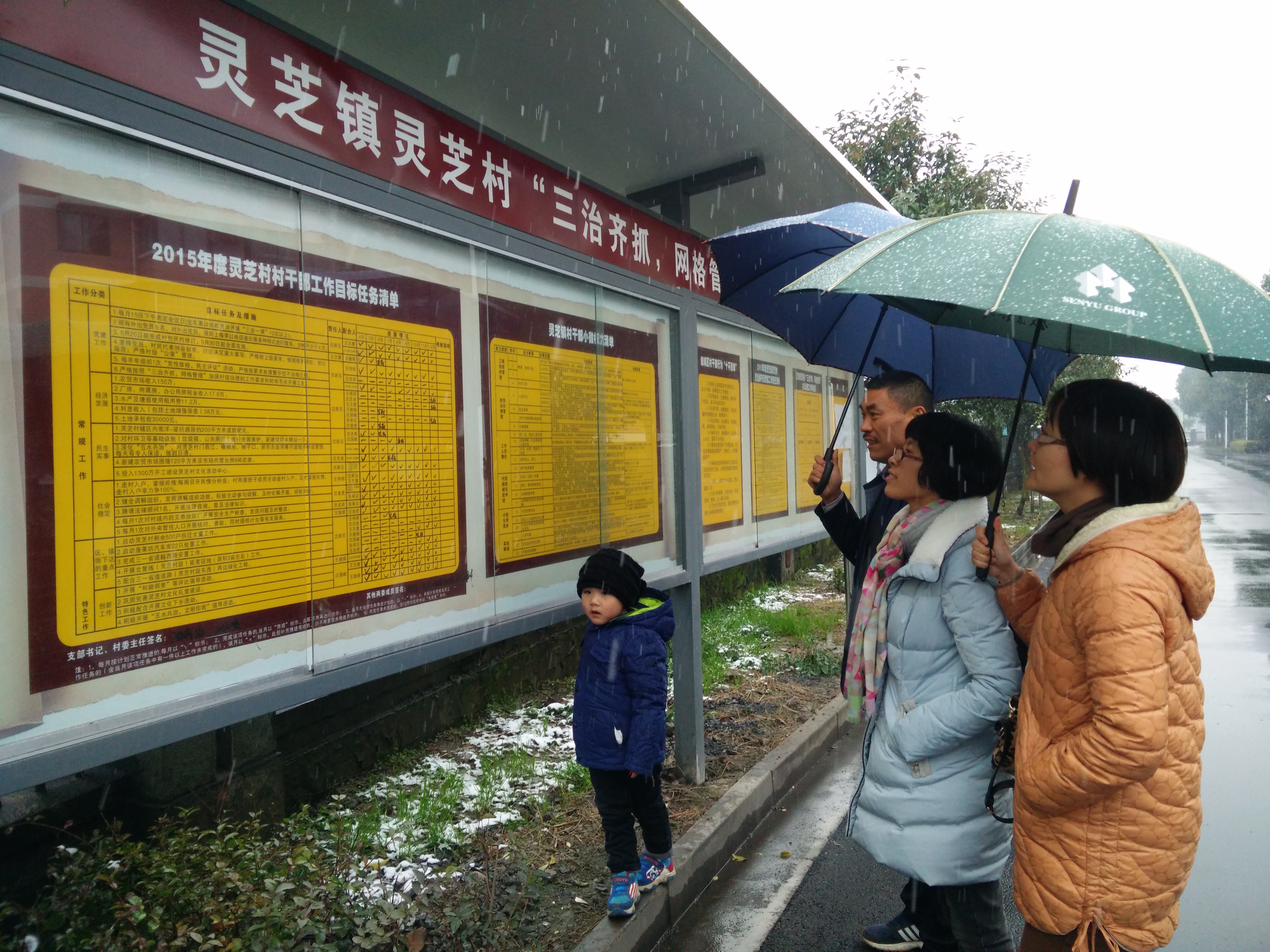 3_（201603亮點(diǎn)）越城區(qū)三治齊抓稿子配圖.jpg