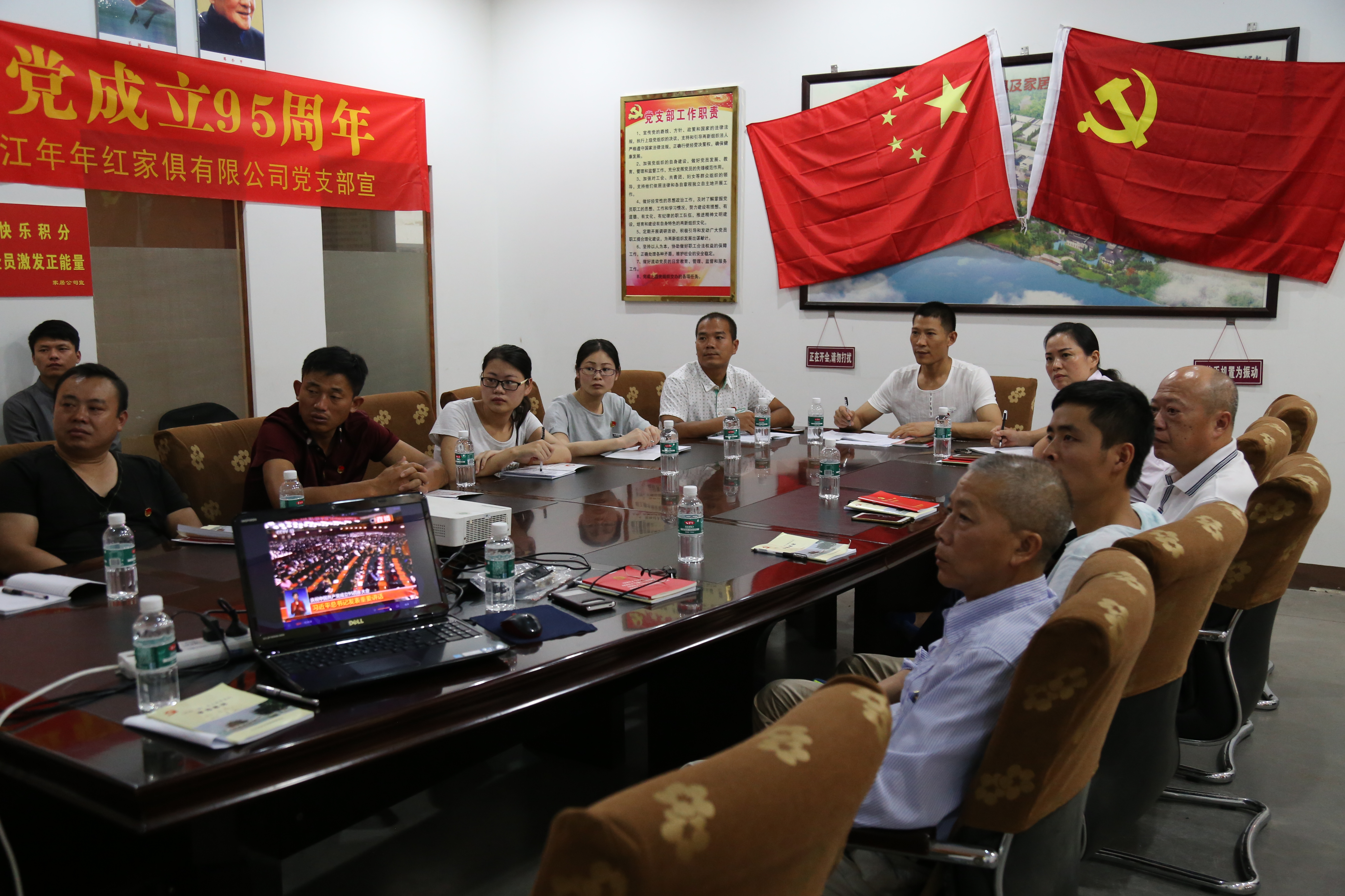 龍游紅木小鎮(zhèn)黨支部組織黨員觀看建黨95周年紀(jì)念大會(huì)直播.JPG