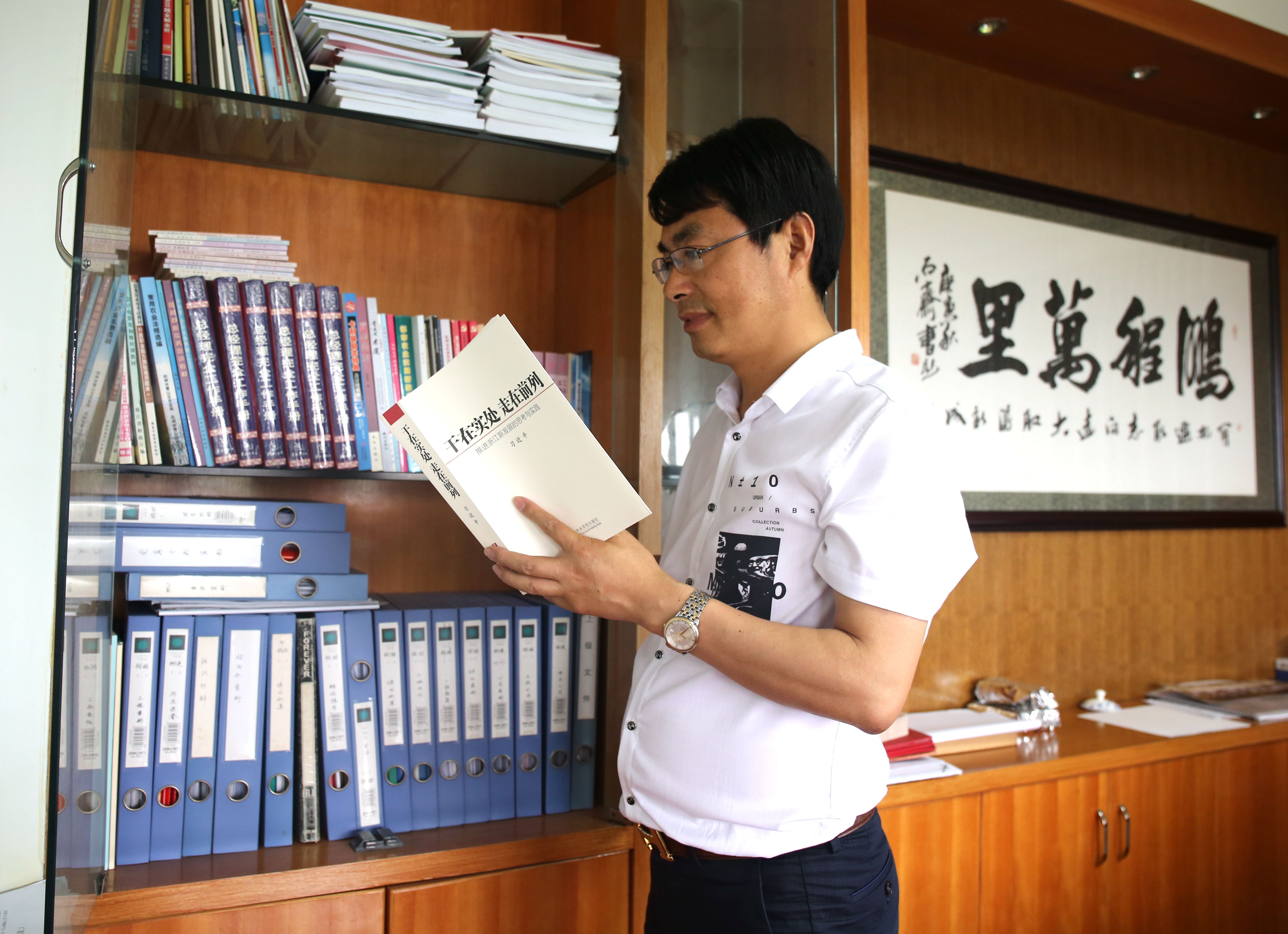 施國軍學習.JPG