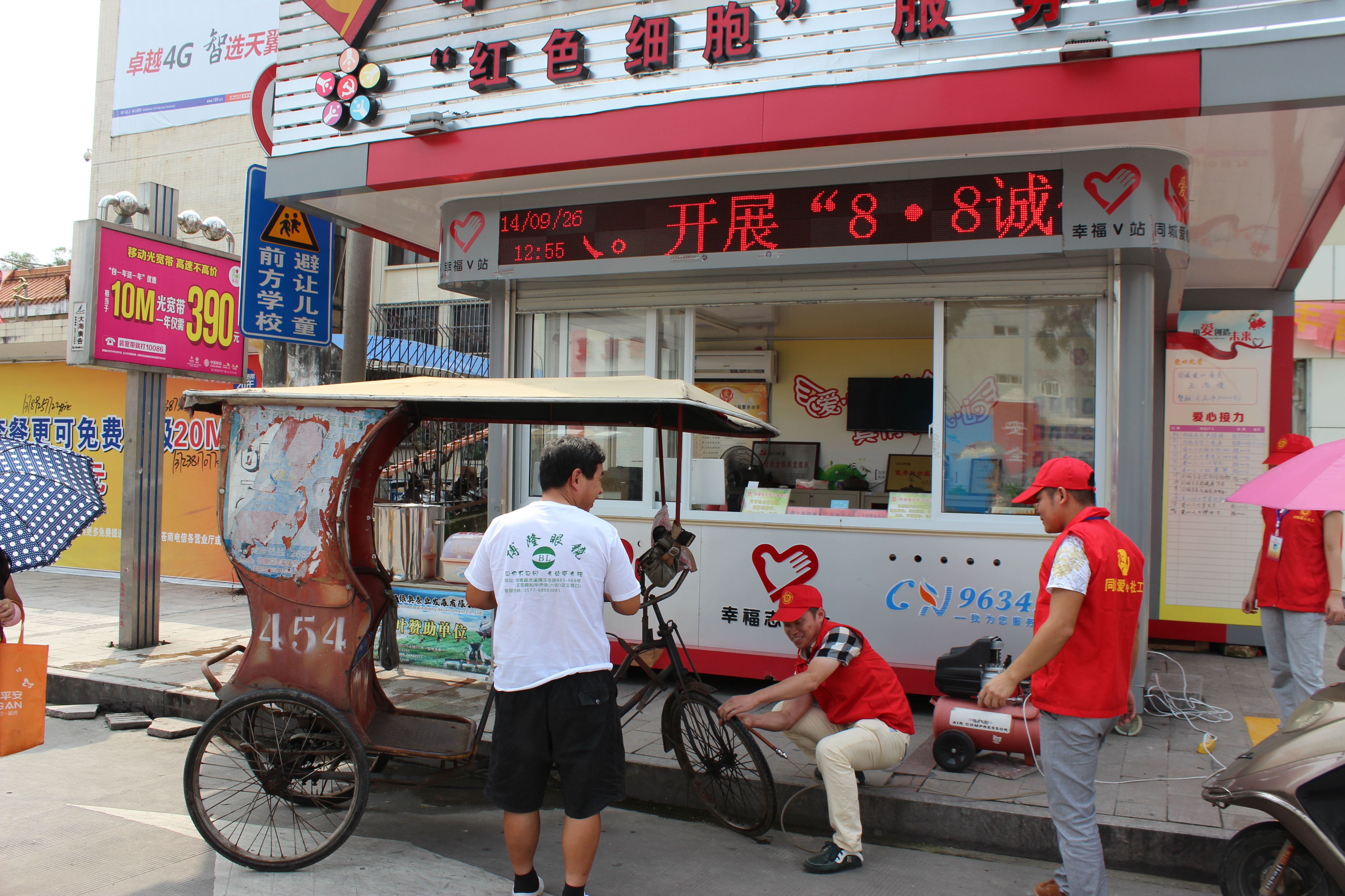 紅色驛站黨員志愿者為群眾修理三輪車(chē)。.JPG