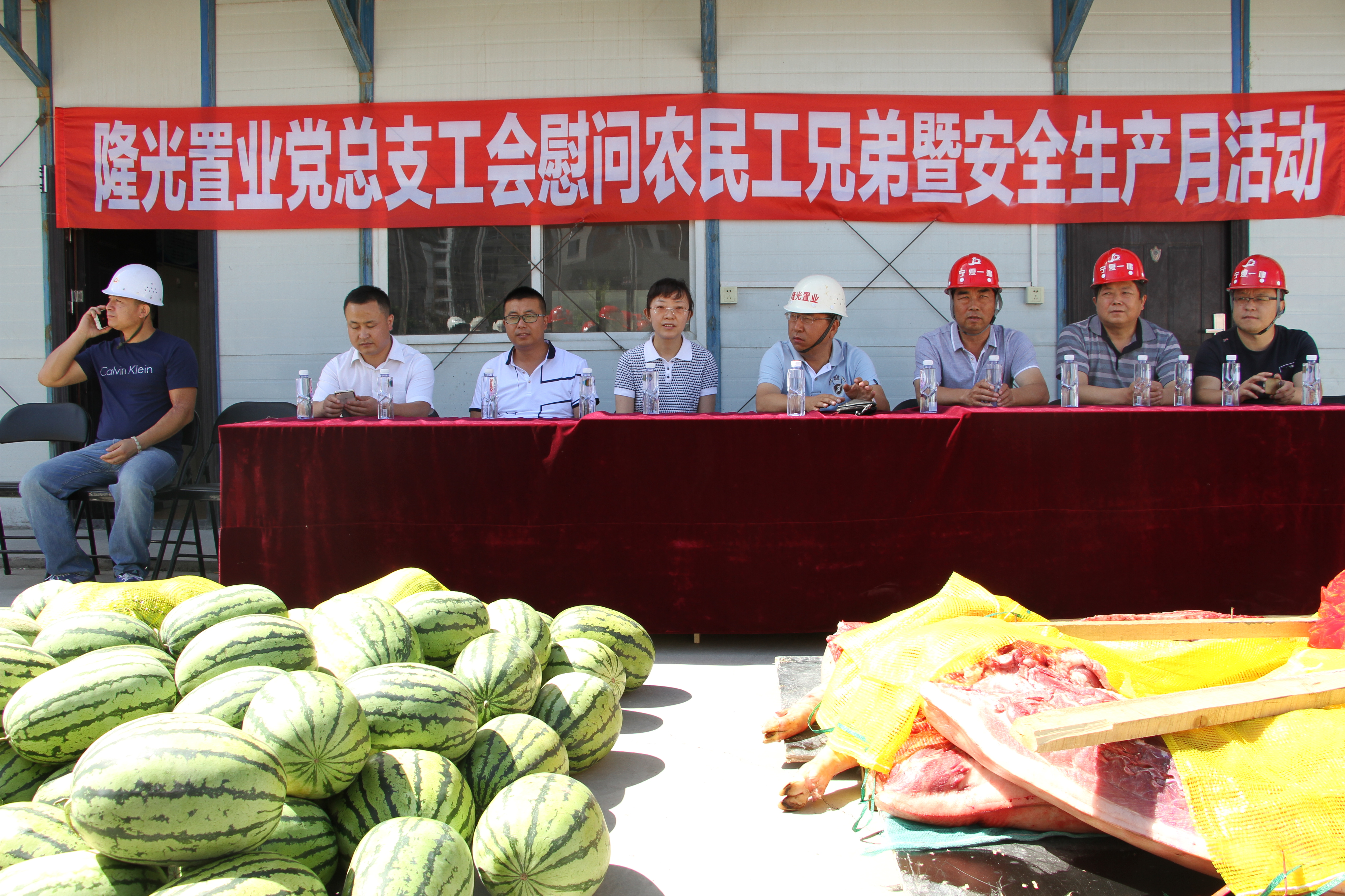 黨總支組織開展安全生產(chǎn)月活動(dòng).JPG