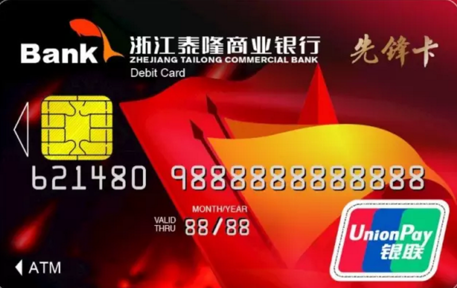 QQ截圖20170119095006.png