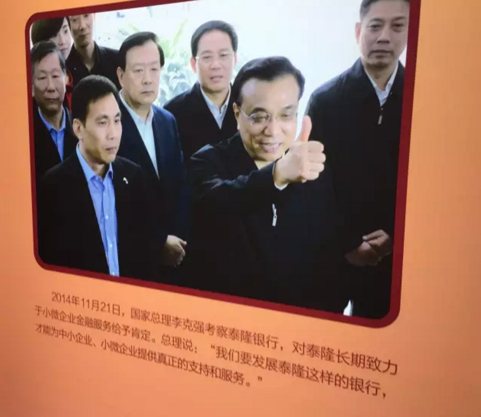 QQ截圖20170119094958.png