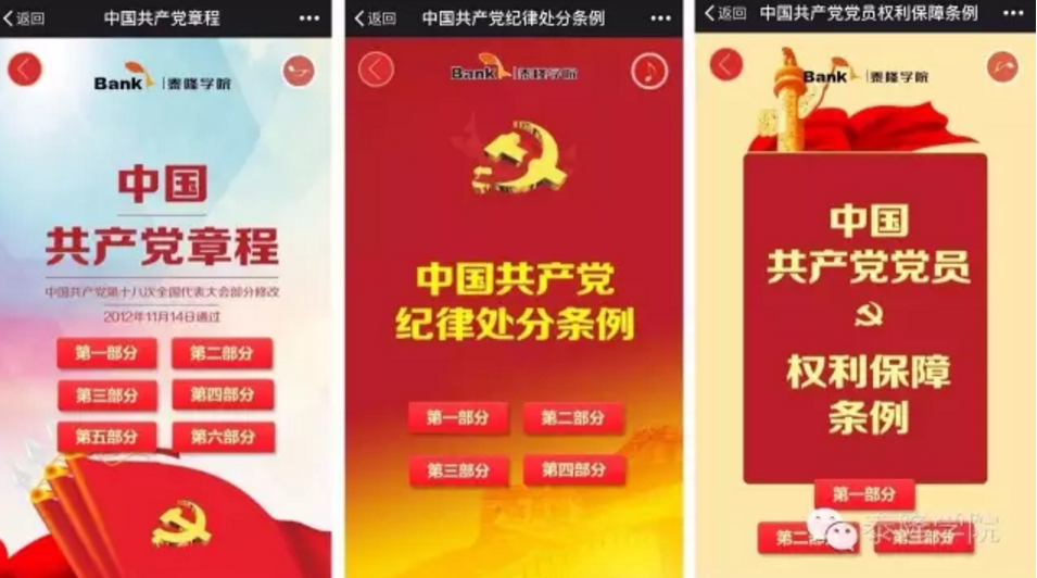 QQ截圖20170119094947.png