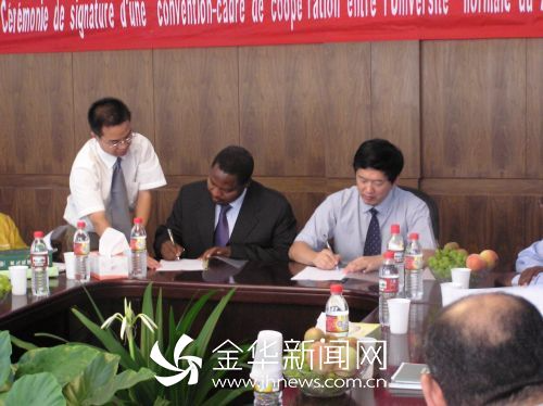 代表班吉大學(xué)與我校簽署合作協(xié)議