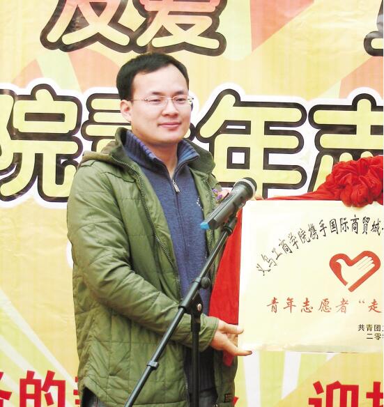 周峰生前參加志愿活動(dòng).jpg