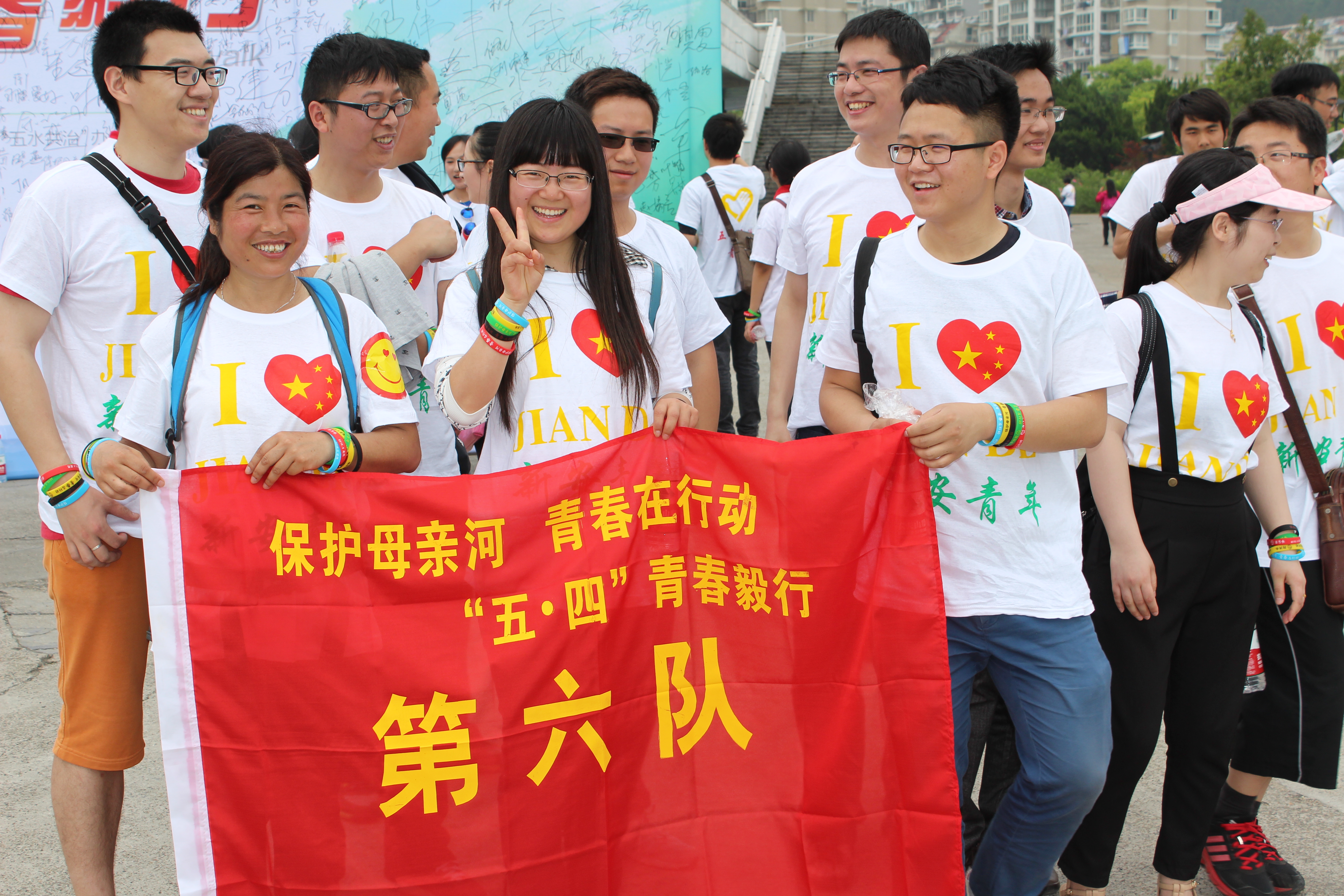 圖為建德市蓮花鎮(zhèn)團(tuán)委書(shū)記童燕參加由團(tuán)市委組織的“五四毅行”活動(dòng).JPG