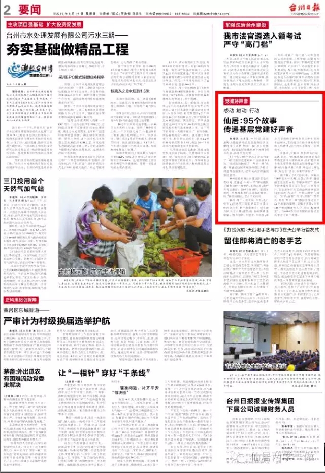 640.webp_看圖王.jpg