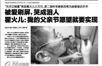 微信截圖_20170211153256.jpg
