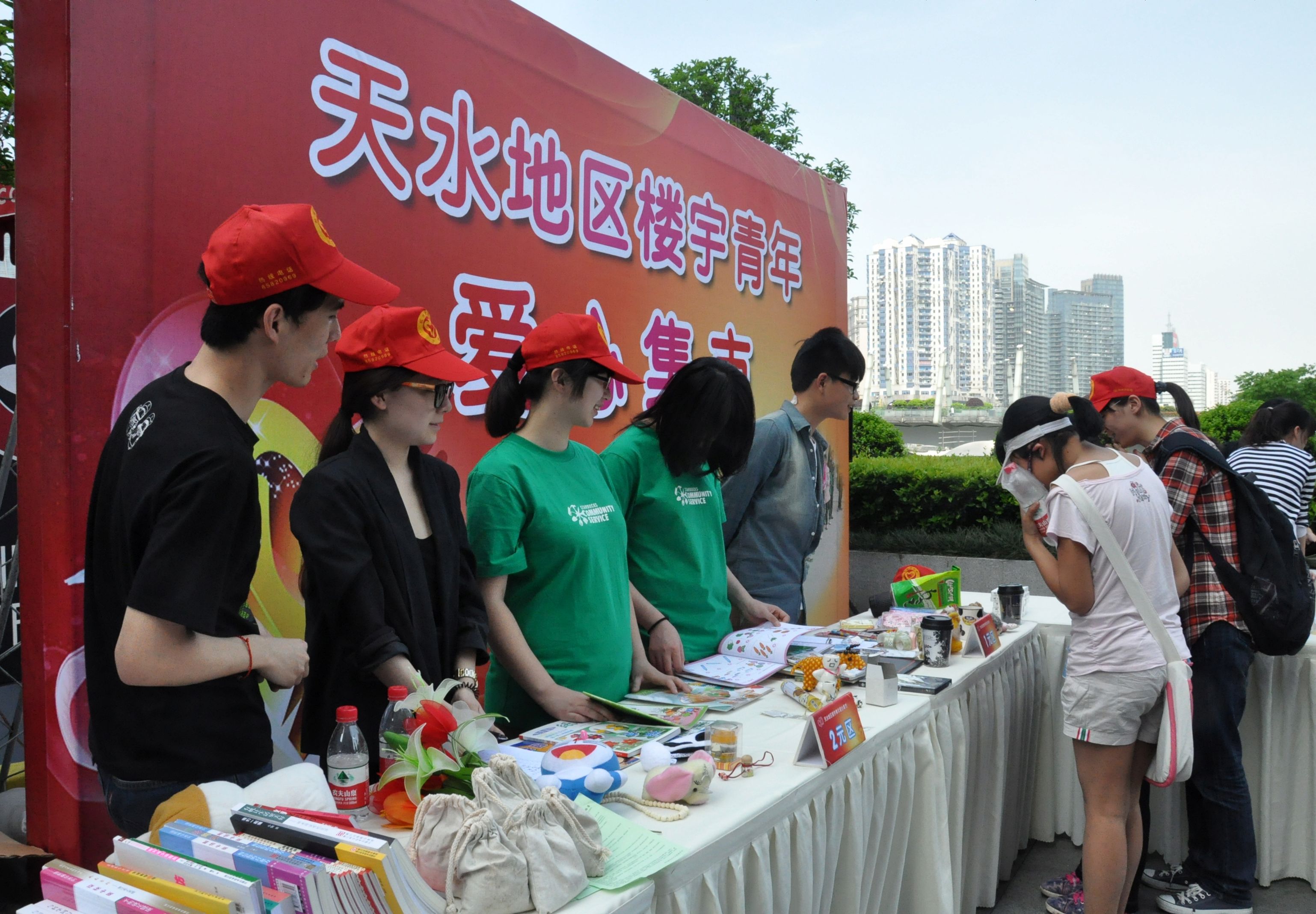 3微公益活動--樓宇青年愛心集市.JPG