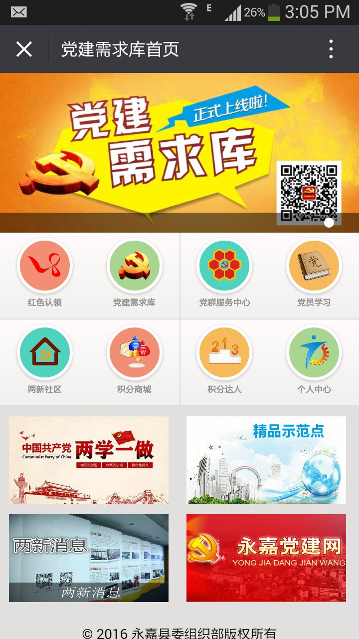QQ圖片20161027160807.jpg