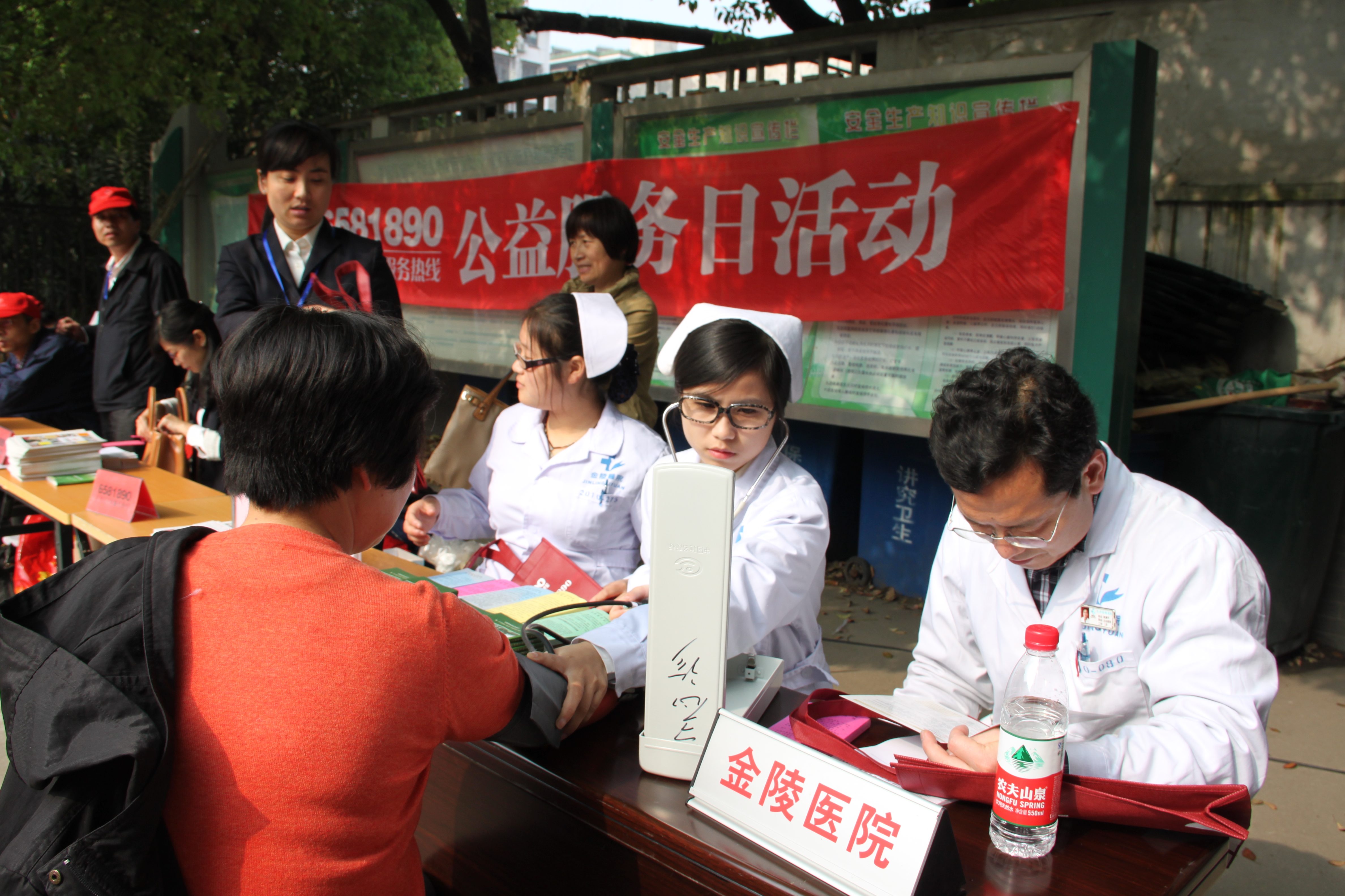 27、6581890公益服務(wù)日進(jìn)社區(qū)惠民活動(dòng).jpg