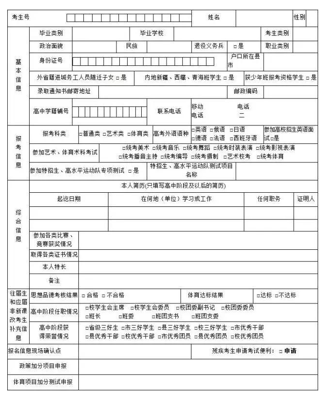 微信截圖_20161201140741.png