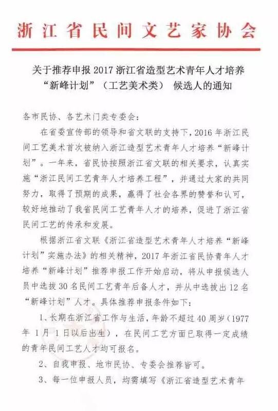 QQ圖片20170207095159.jpg