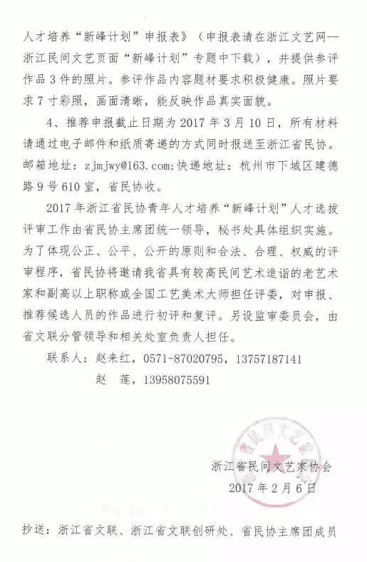 QQ圖片20170207095151.jpg