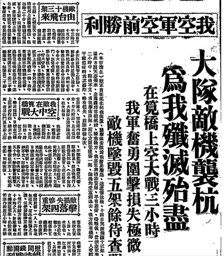 筧橋3.jpg