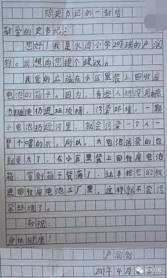 微信圖片_20170429101013.jpg