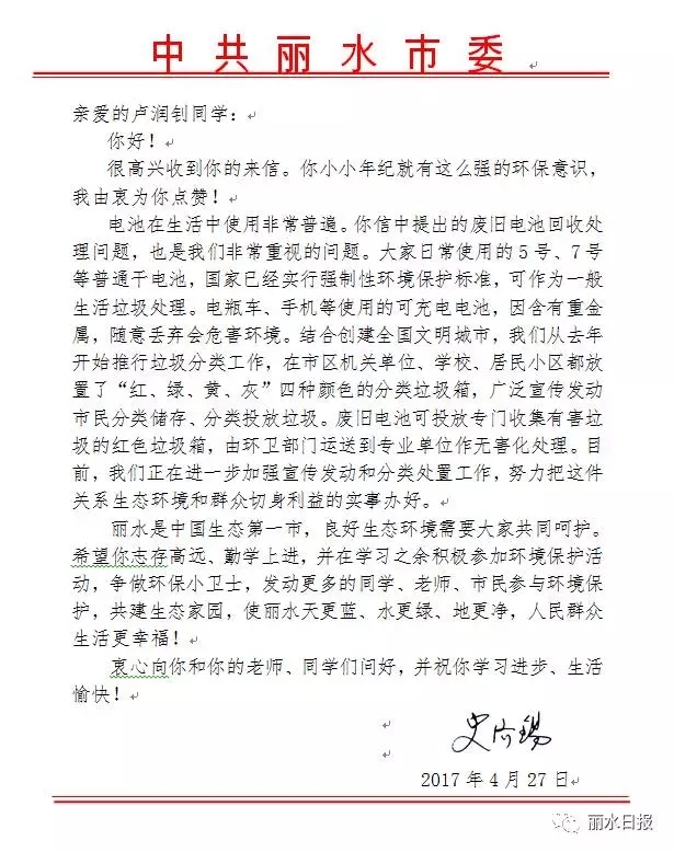 微信圖片_20170429101045.jpg