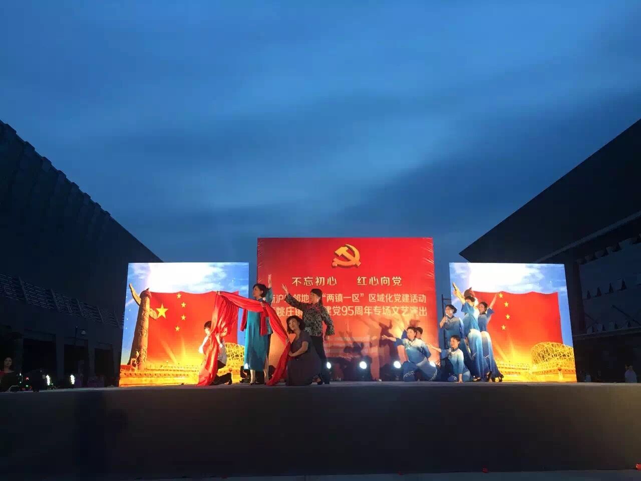 圖7：楓涇鎮(zhèn)節(jié)目《繡紅旗》.jpg