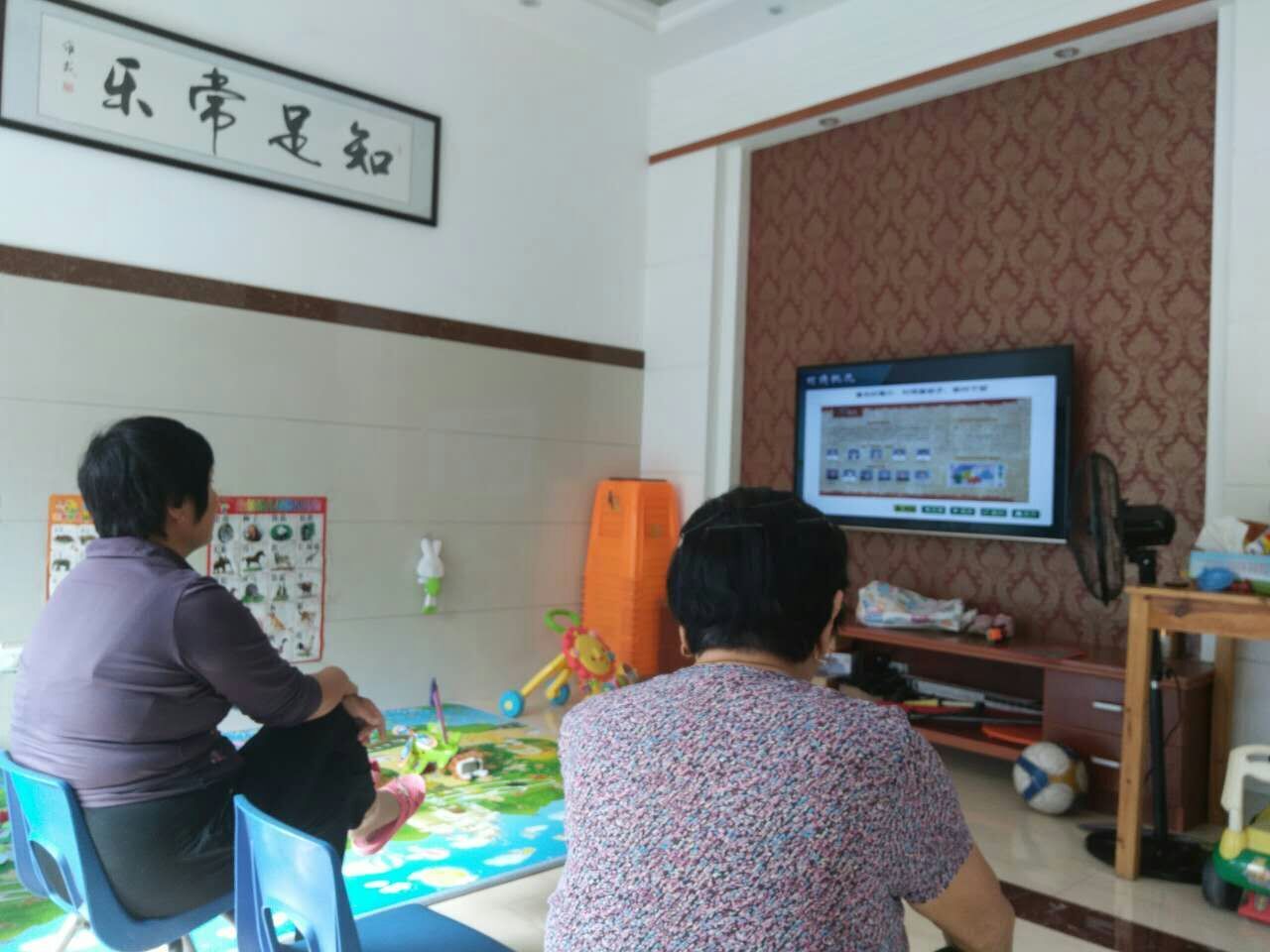 農(nóng)村黨員在家中收看田園陽光.jpg