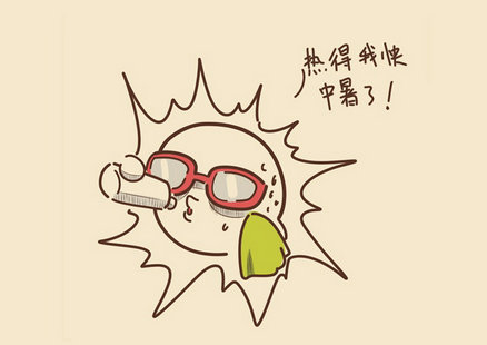 2.頭頂驕陽.jpg