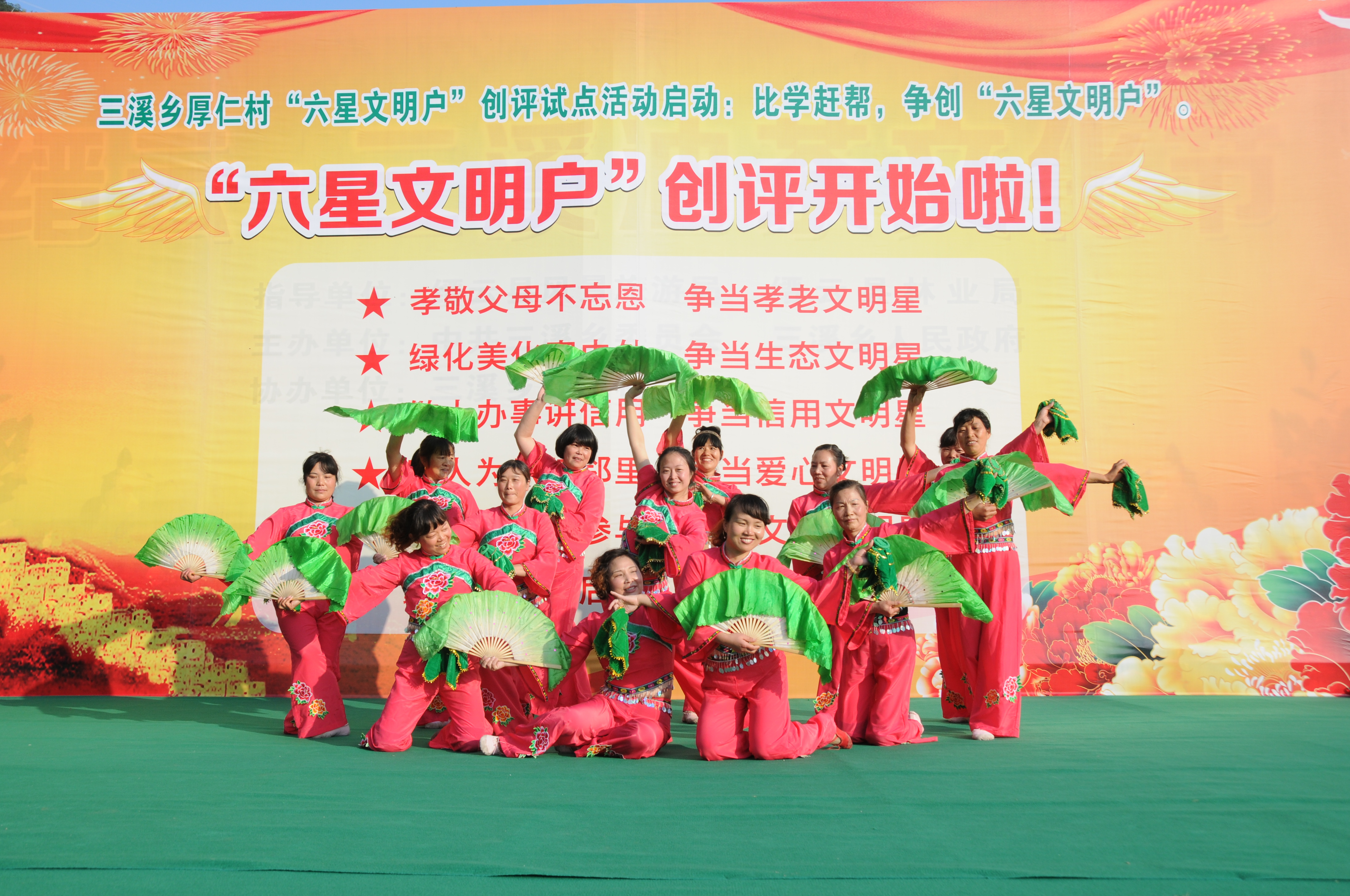 以文藝表演宣傳“六星文明戶”創(chuàng)建工作.JPG