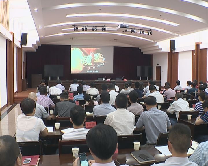 觀看《鏡鑒》警示教育片.jpg