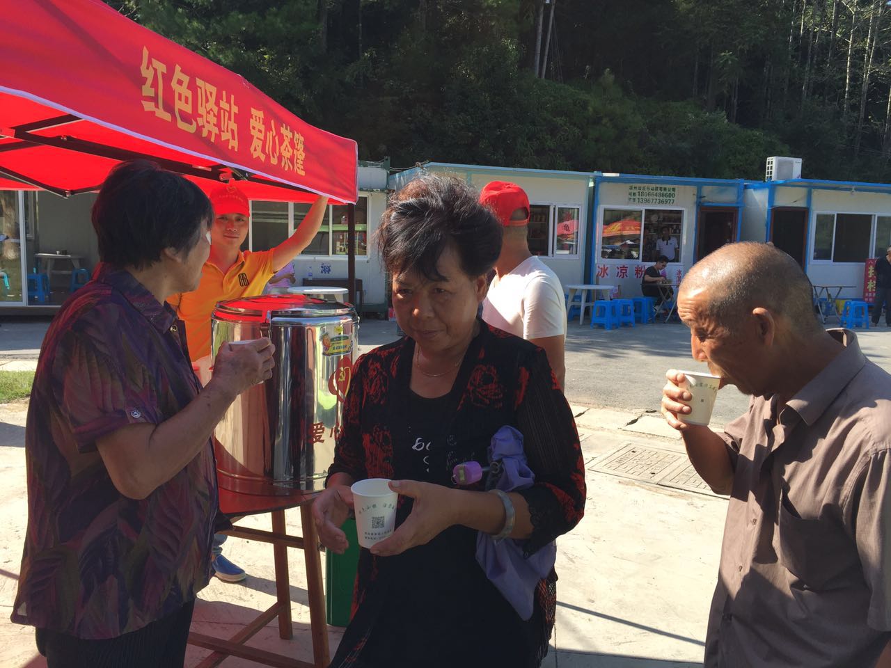 森林氧吧小鎮(zhèn)聯(lián)合黨支部黨員在天圣山文化園 紅色驛站開展免費供應愛心茶服務.jpg