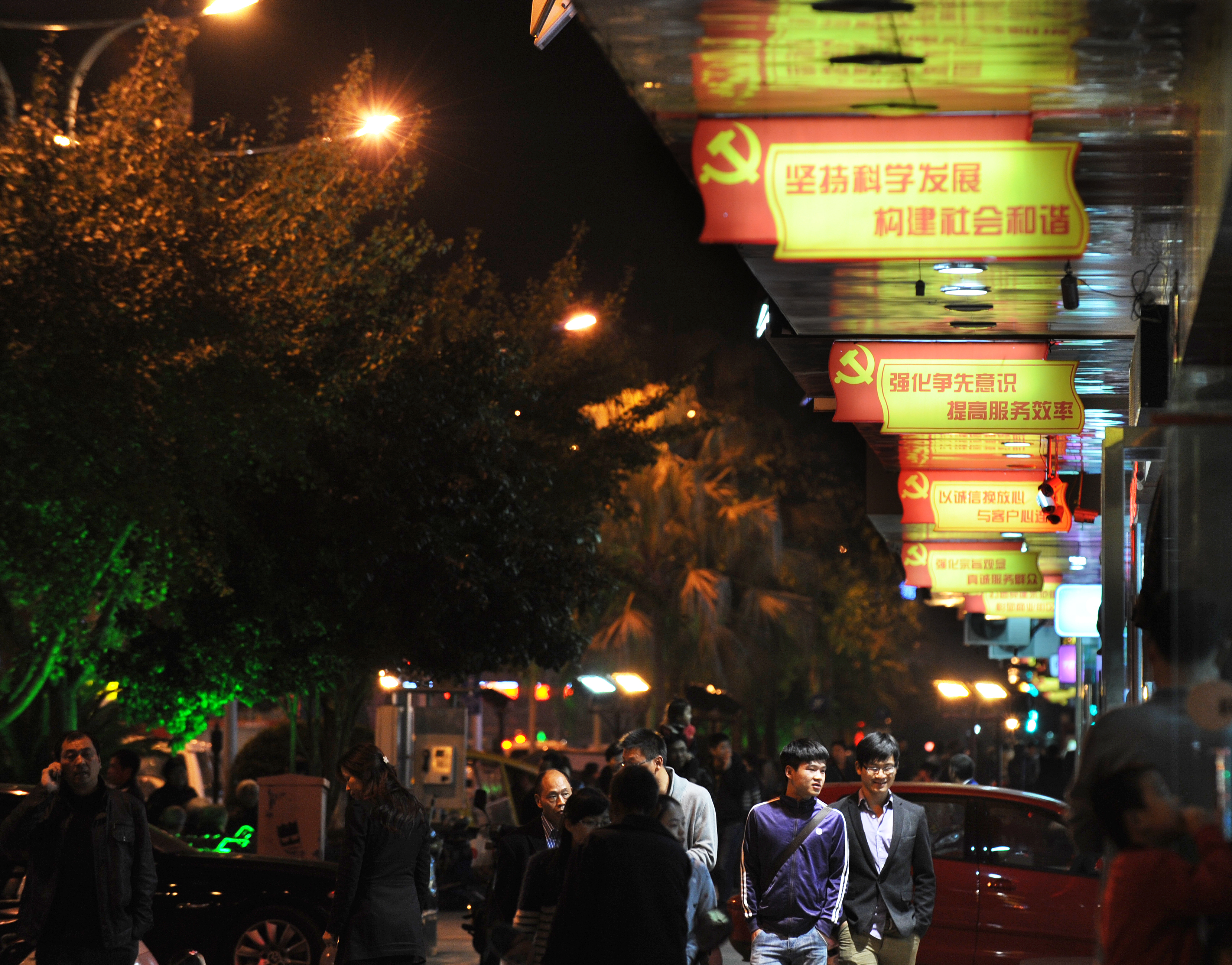 紅心亮麗一條街夜景一.JPG