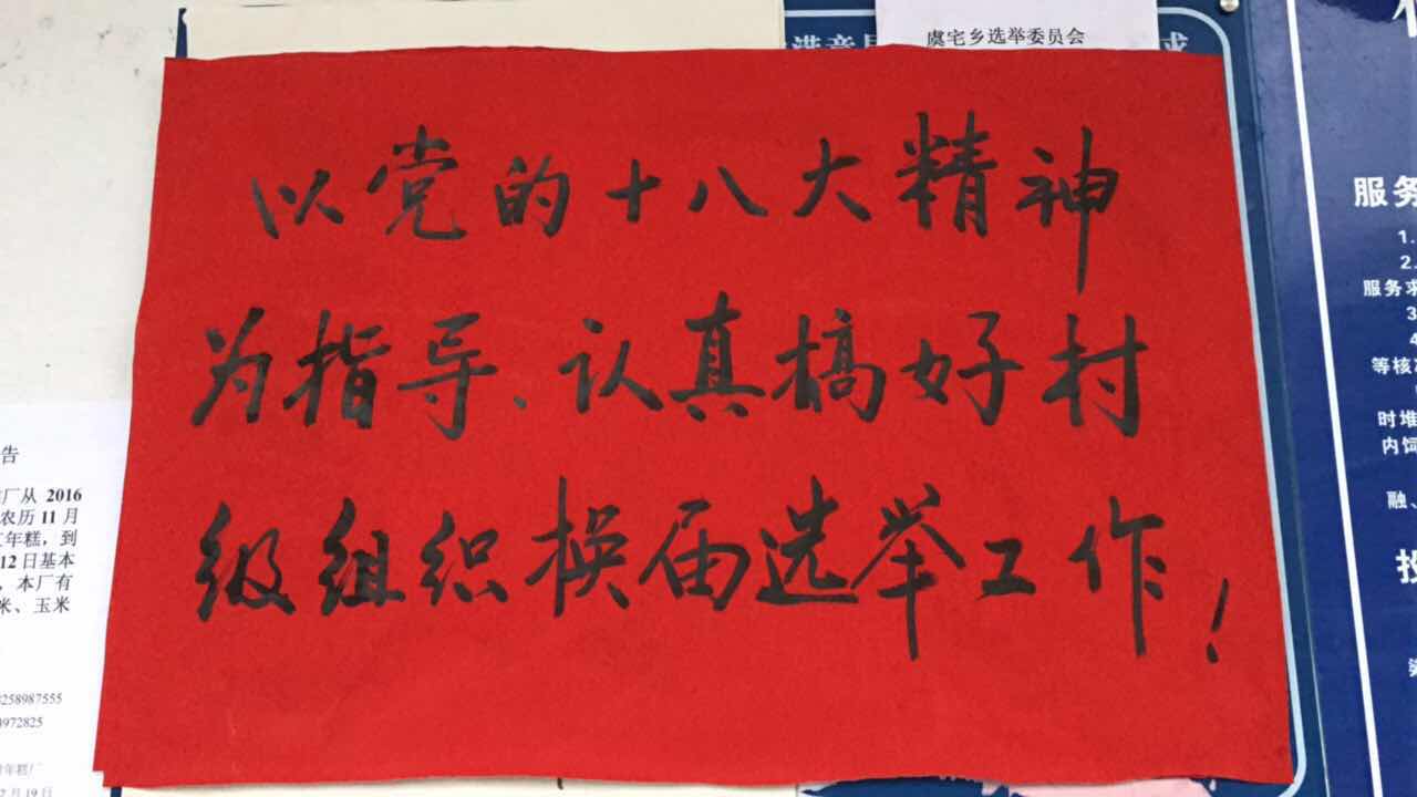 標(biāo)語.jpg