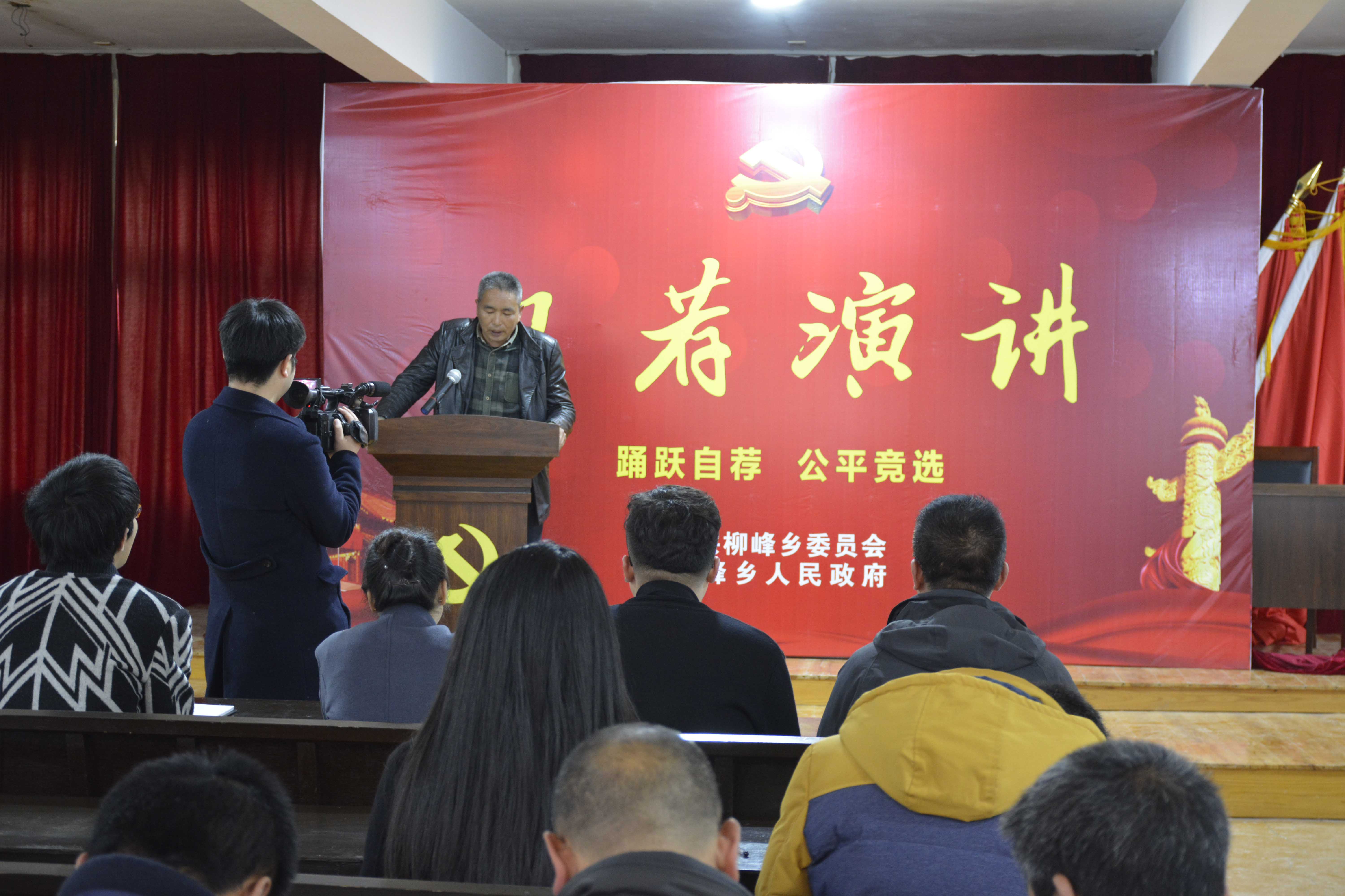 泰順縣柳峰鄉(xiāng)上嵐村黨員陳新懷自薦村支部委員演講.jpg