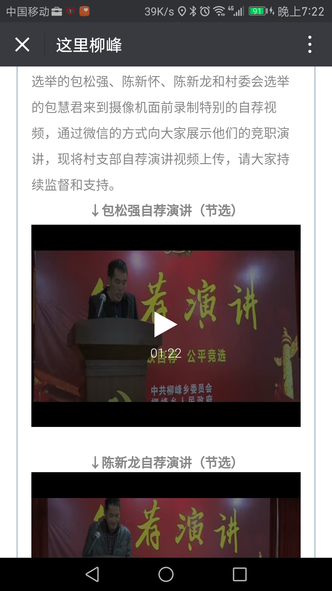 Screenshot_20170222-192229.png