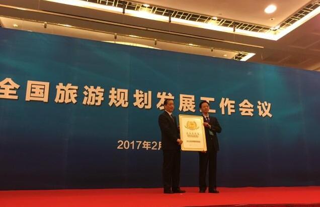 市委副書記、市長舒暢代表市委市政府接受江郎山·廿八都旅游區(qū)5A級景區(qū)標牌.jpg