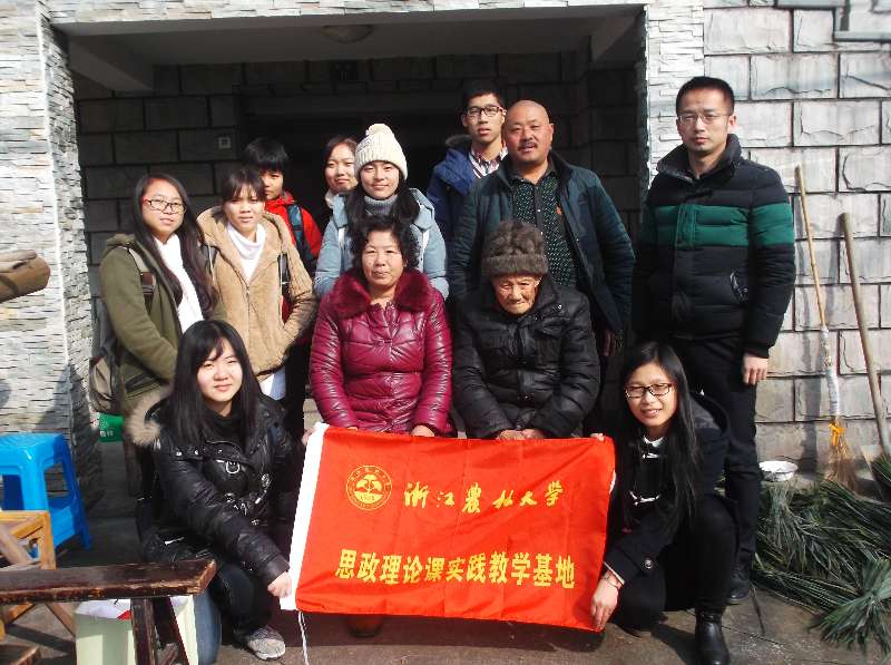 浙江農(nóng)林大學(xué)學(xué)生深入農(nóng)村基層開(kāi)展思想政治理論課實(shí)習(xí).jpg