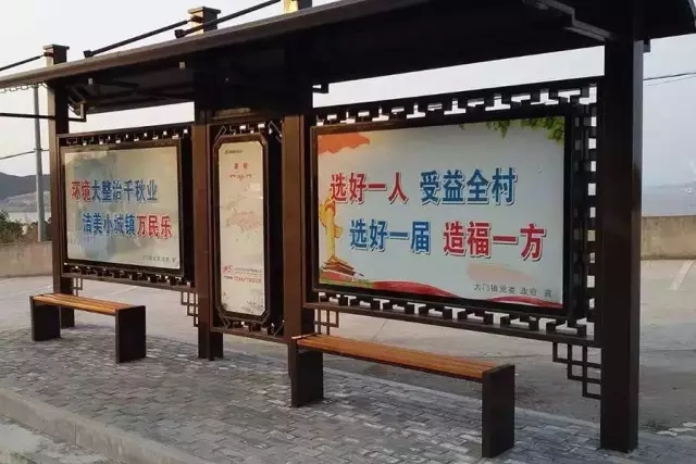 換屆氛圍營造及換屆紀(jì)律宣傳.jpg