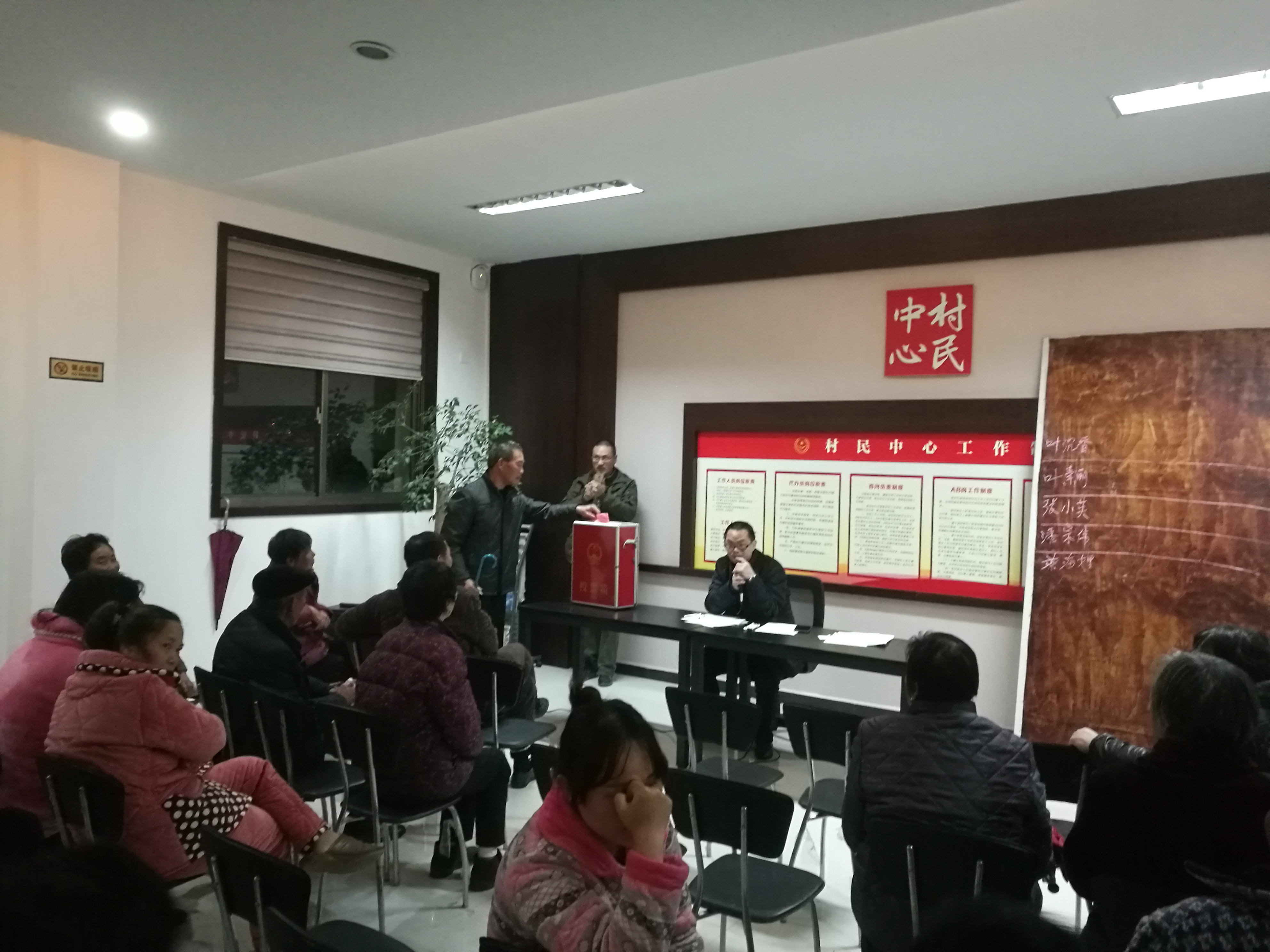 分組推選村民代表.jpg