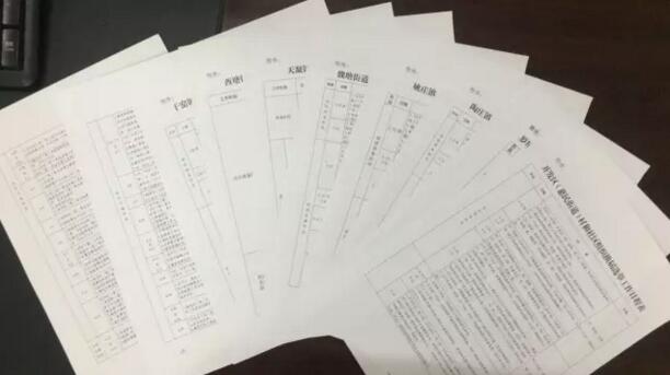 QQ截圖20170329085045.jpg