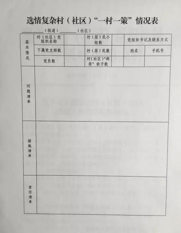 QQ截圖20170329085053.jpg