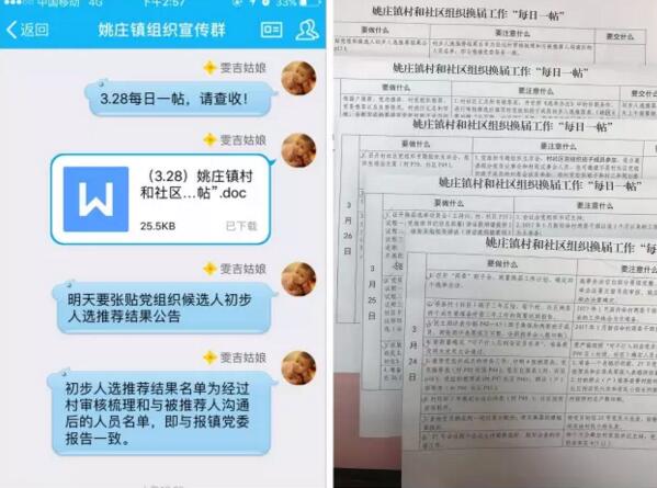 QQ截圖20170329085143.jpg