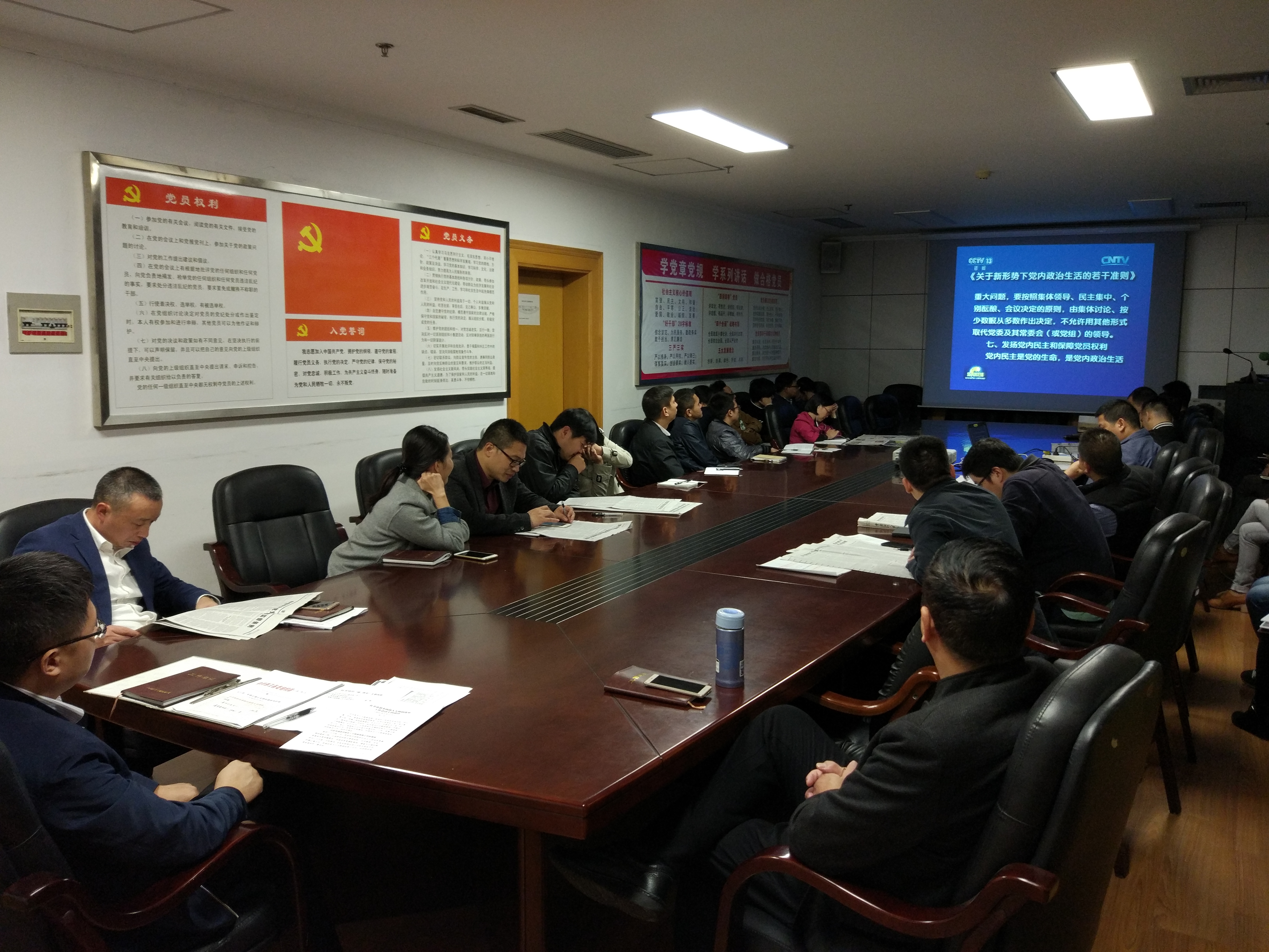 東陽市委組織部組織學(xué)習(xí)《關(guān)于新形勢下黨內(nèi)政治生活的若干準(zhǔn)則》.jpg