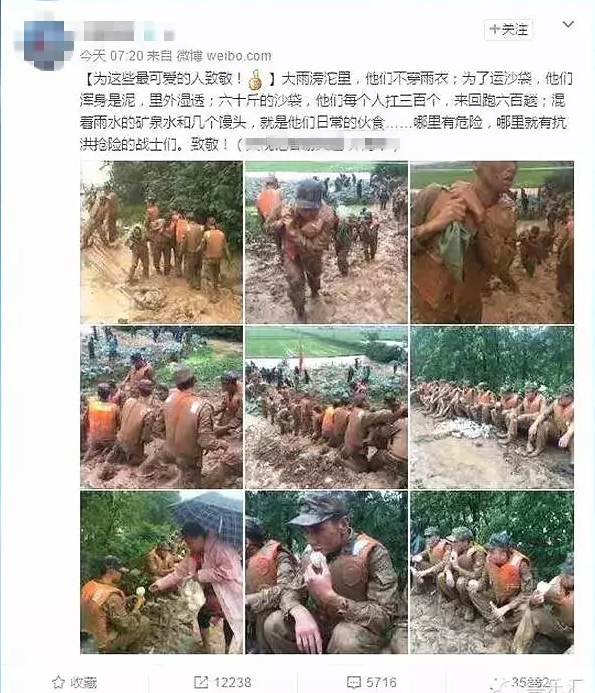 微信截圖_20160707174826.png