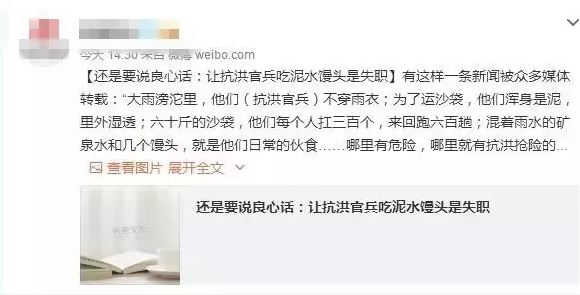微信截圖_20160707174934.png