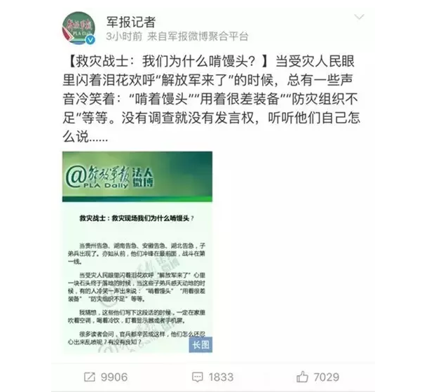 微信截圖_20160707175531.png