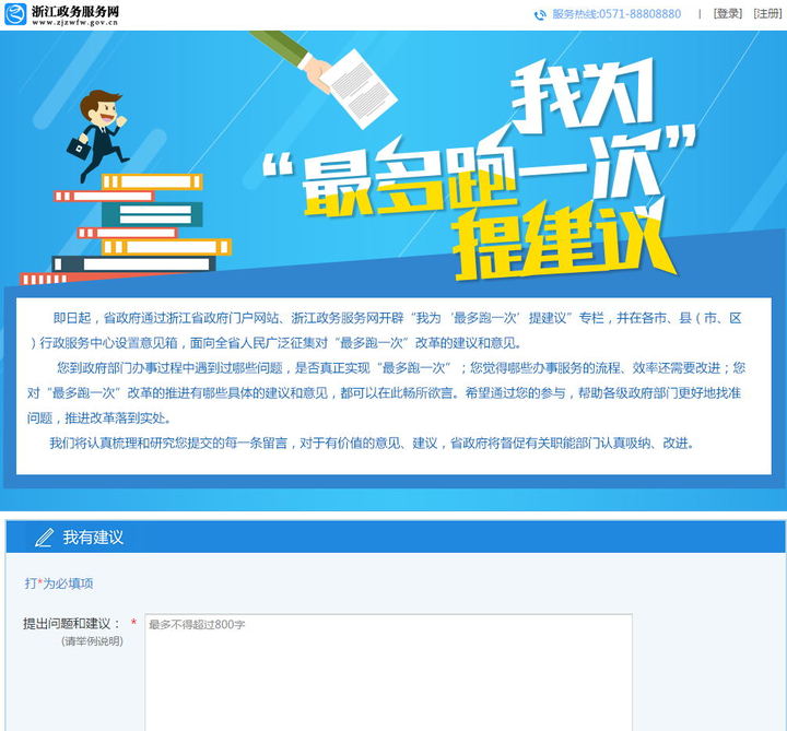 微信圖片_20170517180304.jpg